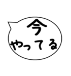 今○○中 食事中、勉強中、悩み中、洗濯中（個別スタンプ：39）