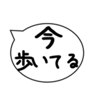 今○○中 食事中、勉強中、悩み中、洗濯中（個別スタンプ：40）