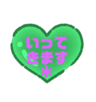 ハートで見やすい簡単便利なひとこと敬語（個別スタンプ：3）