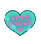 ハートで見やすい簡単便利なひとこと敬語（個別スタンプ：4）