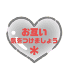 ハートで見やすい簡単便利なひとこと敬語（個別スタンプ：5）