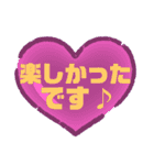 ハートで見やすい簡単便利なひとこと敬語（個別スタンプ：7）