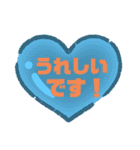 ハートで見やすい簡単便利なひとこと敬語（個別スタンプ：8）