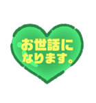 ハートで見やすい簡単便利なひとこと敬語（個別スタンプ：10）