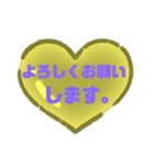 ハートで見やすい簡単便利なひとこと敬語（個別スタンプ：11）