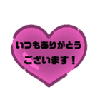 ハートで見やすい簡単便利なひとこと敬語（個別スタンプ：16）