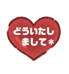 ハートで見やすい簡単便利なひとこと敬語（個別スタンプ：17）