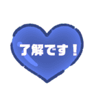 ハートで見やすい簡単便利なひとこと敬語（個別スタンプ：22）