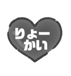 ハートで見やすい簡単便利なひとこと敬語（個別スタンプ：28）