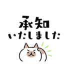 でか文字とネコ（個別スタンプ：4）