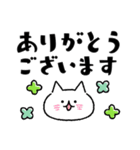 でか文字とネコ（個別スタンプ：13）