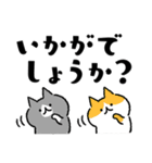 でか文字とネコ（個別スタンプ：36）