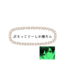 るきしか勝たん！（個別スタンプ：2）