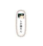るきしか勝たん！（個別スタンプ：4）