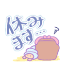 ゆめかわタコちゃんのでか文字スタンプ（個別スタンプ：20）