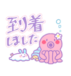 ゆめかわタコちゃんのでか文字スタンプ（個別スタンプ：28）