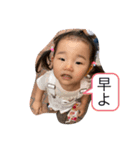 かおんの日常（個別スタンプ：1）