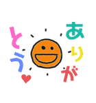さるやんスタンプ2（個別スタンプ：5）