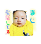 さるやんスタンプ2（個別スタンプ：6）