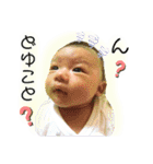 さるやんスタンプ2（個別スタンプ：11）