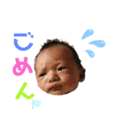 さるやんスタンプ2（個別スタンプ：17）