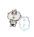 さるやんスタンプ2（個別スタンプ：24）