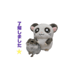あずきすたんぷ ②（個別スタンプ：12）