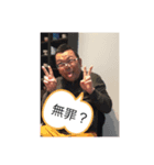 地獄のぶスタンプ（個別スタンプ：4）