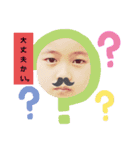 Ai＆Sono～KZ編（個別スタンプ：8）