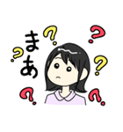 黒髪でか文字女子（個別スタンプ：17）