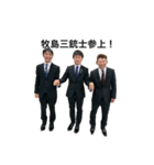 ごしょんなラプソディー2（個別スタンプ：3）