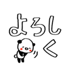 落書き赤ほっぺパンダのデカ文字スタンプ（個別スタンプ：2）