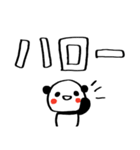 落書き赤ほっぺパンダのデカ文字スタンプ（個別スタンプ：3）