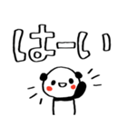 落書き赤ほっぺパンダのデカ文字スタンプ（個別スタンプ：4）