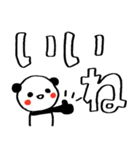 落書き赤ほっぺパンダのデカ文字スタンプ（個別スタンプ：5）