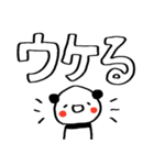 落書き赤ほっぺパンダのデカ文字スタンプ（個別スタンプ：6）