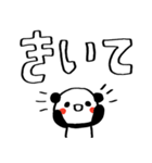 落書き赤ほっぺパンダのデカ文字スタンプ（個別スタンプ：7）