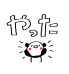 落書き赤ほっぺパンダのデカ文字スタンプ（個別スタンプ：9）