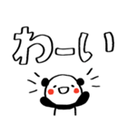 落書き赤ほっぺパンダのデカ文字スタンプ（個別スタンプ：10）