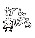 落書き赤ほっぺパンダのデカ文字スタンプ（個別スタンプ：11）