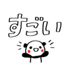 落書き赤ほっぺパンダのデカ文字スタンプ（個別スタンプ：12）