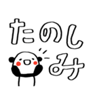 落書き赤ほっぺパンダのデカ文字スタンプ（個別スタンプ：13）