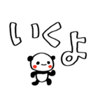 落書き赤ほっぺパンダのデカ文字スタンプ（個別スタンプ：14）