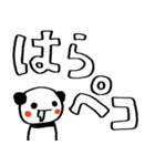 落書き赤ほっぺパンダのデカ文字スタンプ（個別スタンプ：17）