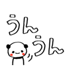 落書き赤ほっぺパンダのデカ文字スタンプ（個別スタンプ：18）