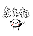 落書き赤ほっぺパンダのデカ文字スタンプ（個別スタンプ：20）