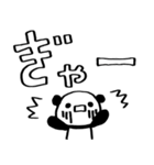 落書き赤ほっぺパンダのデカ文字スタンプ（個別スタンプ：21）