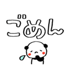 落書き赤ほっぺパンダのデカ文字スタンプ（個別スタンプ：22）