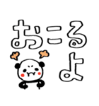 落書き赤ほっぺパンダのデカ文字スタンプ（個別スタンプ：23）