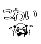 落書き赤ほっぺパンダのデカ文字スタンプ（個別スタンプ：24）